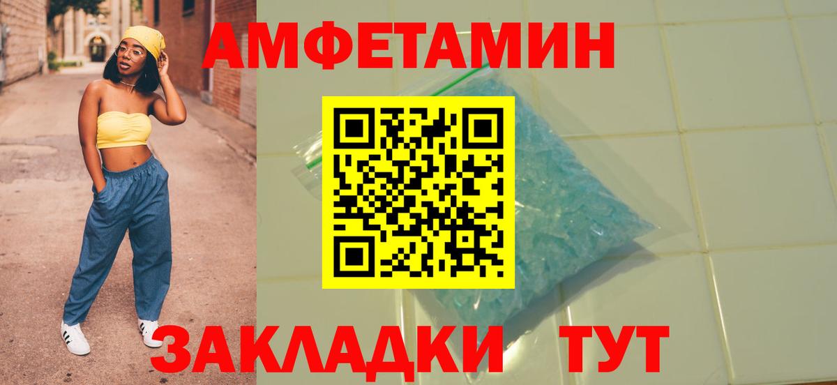 АМФЕТАМИН  Амфетамин  Лысьва  KRAKEN ТОР  Вход с VPN  Amphetamine Premium 
