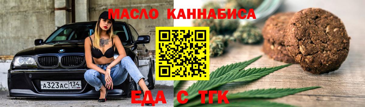 Лысьва  Canna-Cookies марихуана  Вход с VPN 