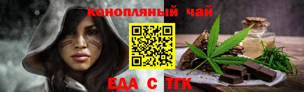 Cannafood марихуана Лысьва