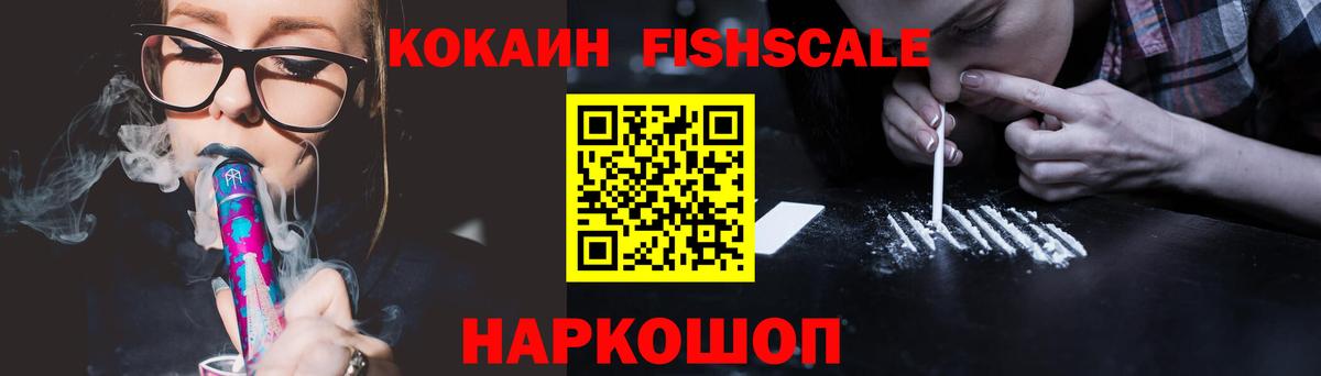 Кокаин 98% Лысьва