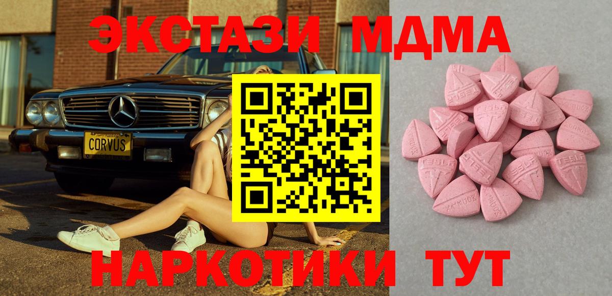 Ecstasy mix Лысьва