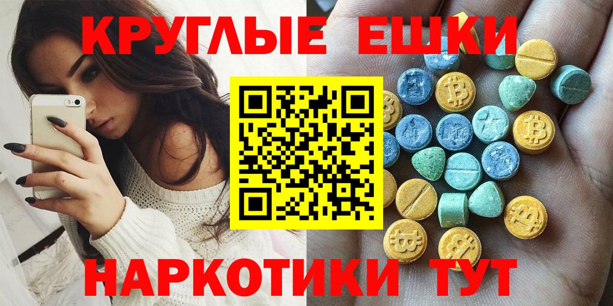 Экстази  Вход с VPN  Лысьва  Ecstasy бентли  Ecstasy 280 MDMA 