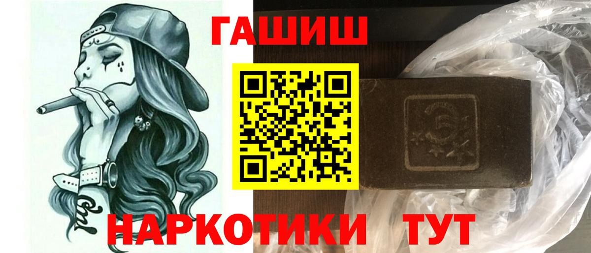 ГАШИШ  Гашиш ice o lator  Лысьва  Вход с VPN  Гашиш Cannabis 
