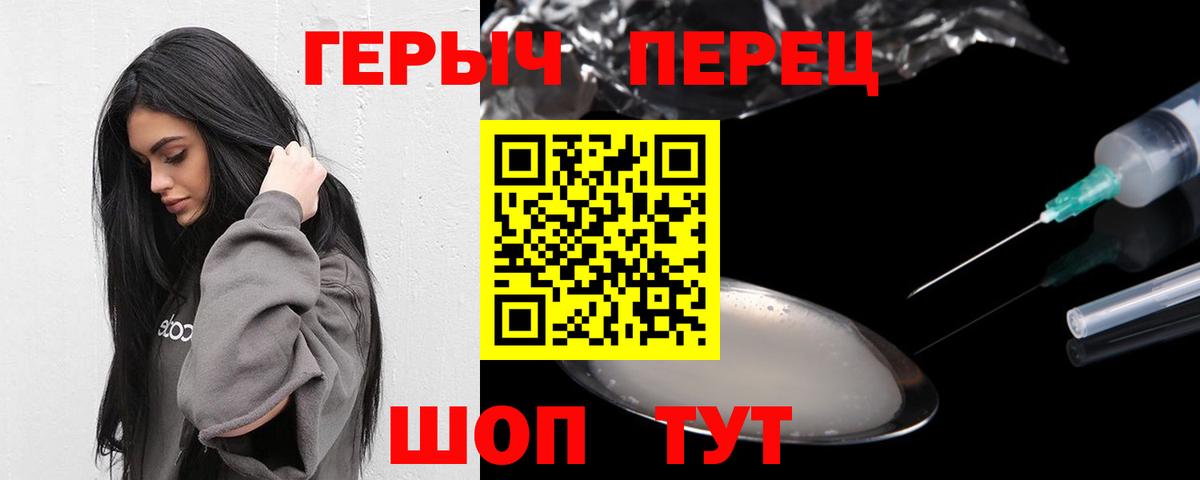 Героин Афган  Вход с VPN  Лысьва 