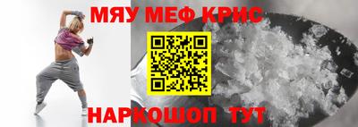 прущие грибы Бугуруслан