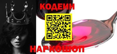 прущие грибы Бугуруслан