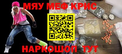 прущие грибы Бугуруслан
