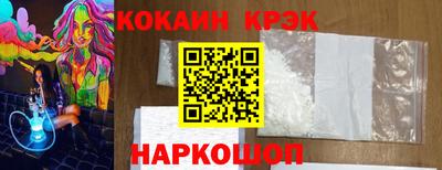 прущие крисы Будённовск