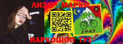 прущие грибы Бугуруслан