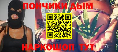 прущие крисы Будённовск