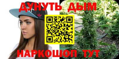 кокаин перу Бузулук