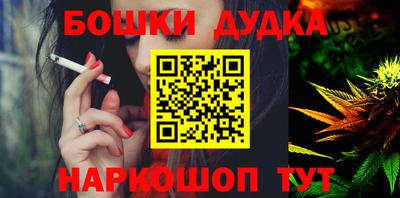 прущие грибы Бугуруслан