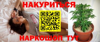 прущие грибы Бугуруслан
