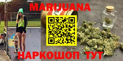 кокаин перу Бузулук