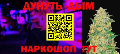 кокаин перу Бузулук