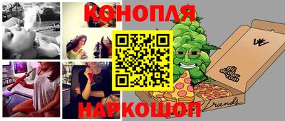 кокаин перу Бузулук