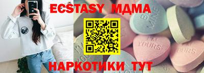 кокаин перу Бузулук