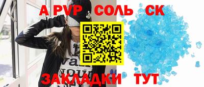 прущие крисы Будённовск