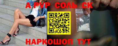 прущие крисы Будённовск