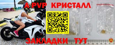 прущие грибы Бугуруслан