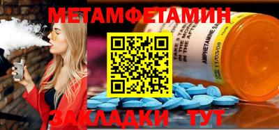 кокаин перу Бузулук