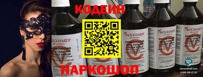 кокаин перу Бузулук