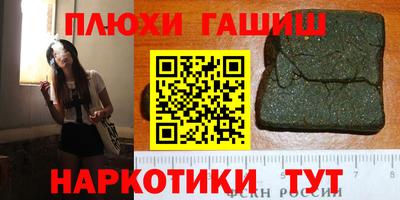 прущие крисы Будённовск