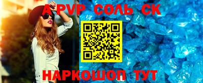 кокаин перу Бузулук