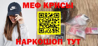 прущие крисы Будённовск