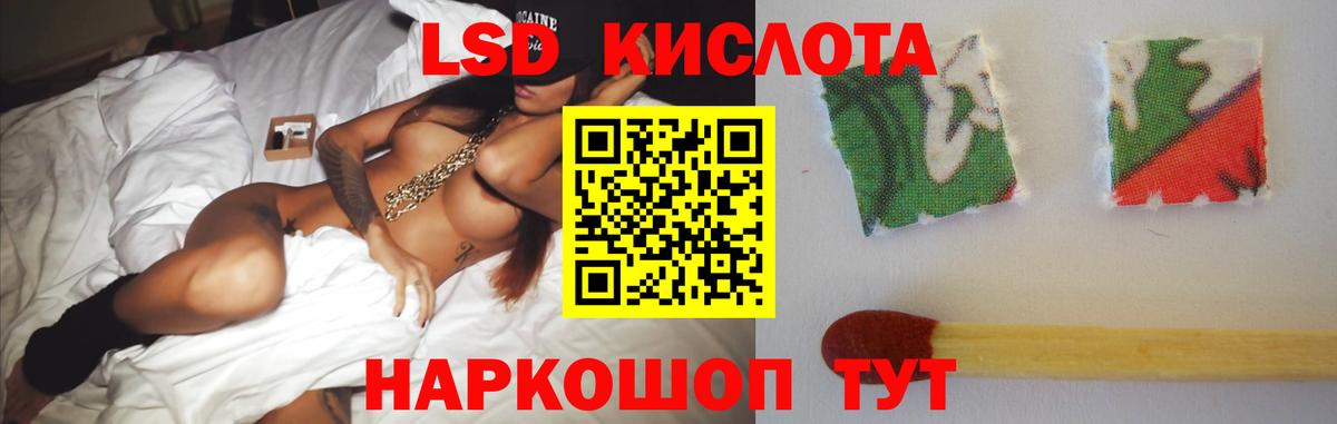 Лысьва  Лсд 25 экстази ecstasy  ЛСД экстази ecstasy  блэк спрут сайт  Вход с VPN 