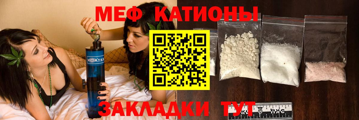 МЕФ мука Лысьва