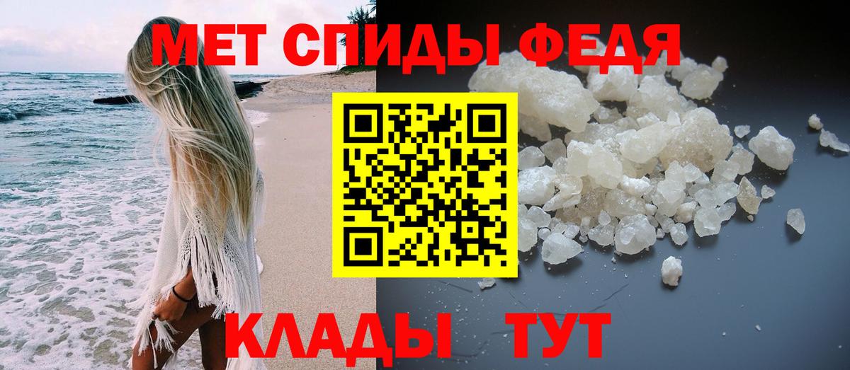 МЕТАМФЕТАМИН витя  Вход с VPN  МЕТАМФЕТАМИН витя  Лысьва 