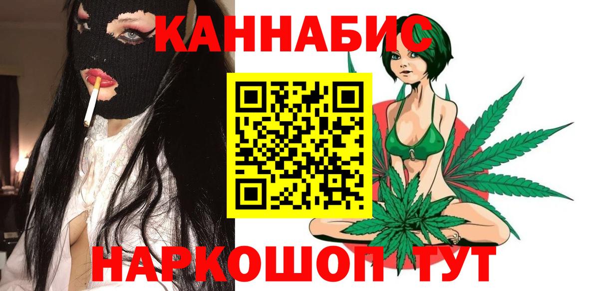 Канабис Bruce Banner  Шишки марихуана ГИДРОПОН  Шишки марихуана VHQ  Вход с VPN  Лысьва  Конопля план 